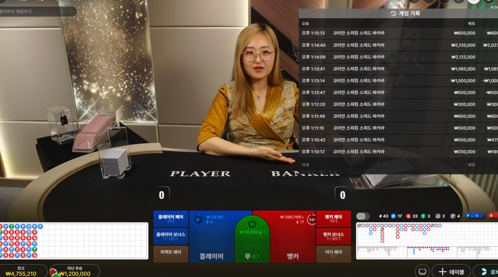 볼트카지노 50출 470 마감 ㅅㅅㅅㅅㅅㅅ