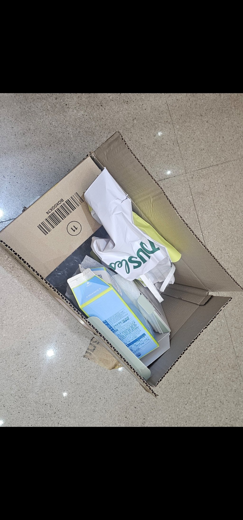 분리수거 다녀온다