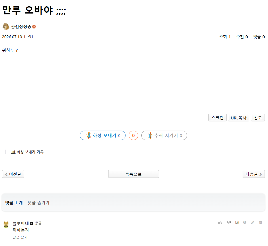 아니 나 첨해봐서 그러는데 진짜 이렇게하면 되는거아님?