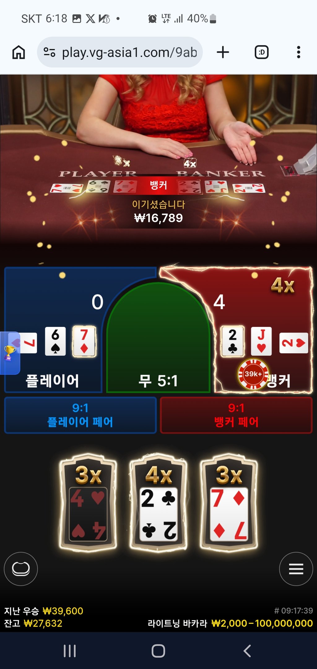 텐카지노후기 2