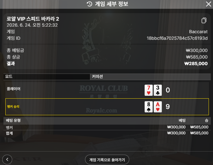 볼카라