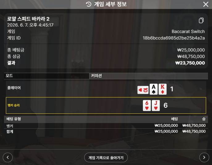 1억 환전했습니다... 1