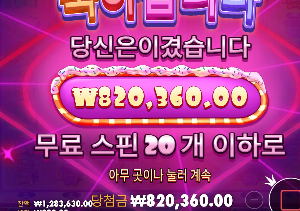 슬롯 4101배 ㅅㅅㅅㅅㅅㅅㅅㅅㅅㅅㅅㅅ 1