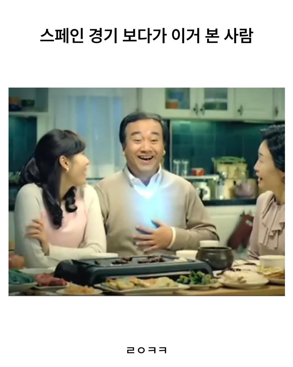 아르헨vs이집트 경기 후기 5