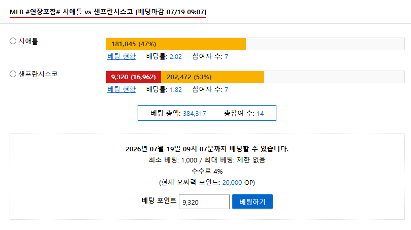 샌프 ㄱㅈㅇ