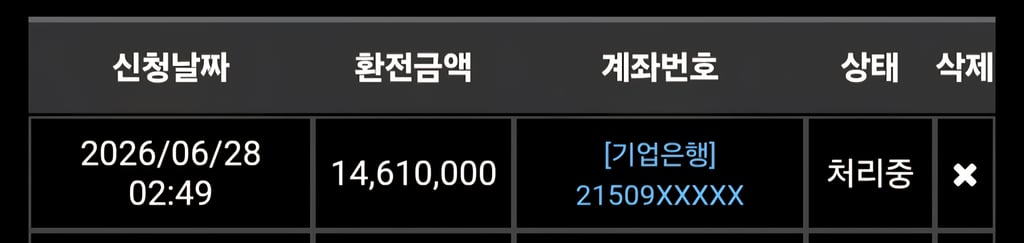 소닉 카지노 후기 1