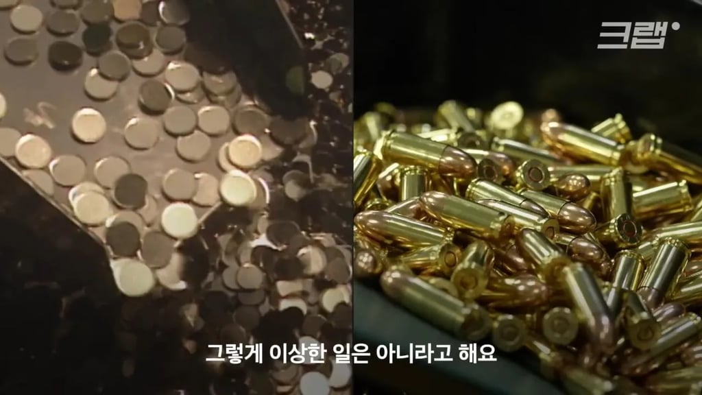 의외로 메이드인 코리아가 많고 세계 수출 1위라는 이것 27