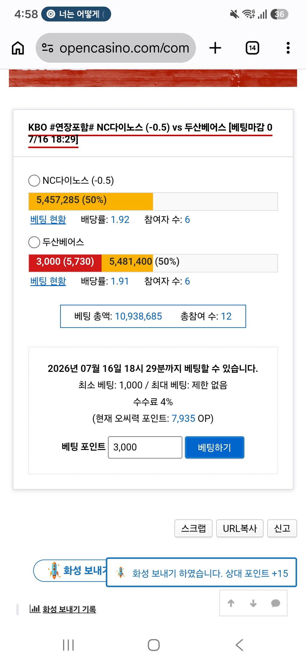 두산승 가잣