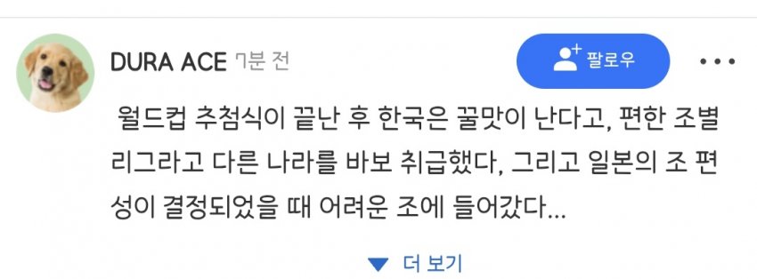 시발 한국 돌림빵 존나당하고잇네 2