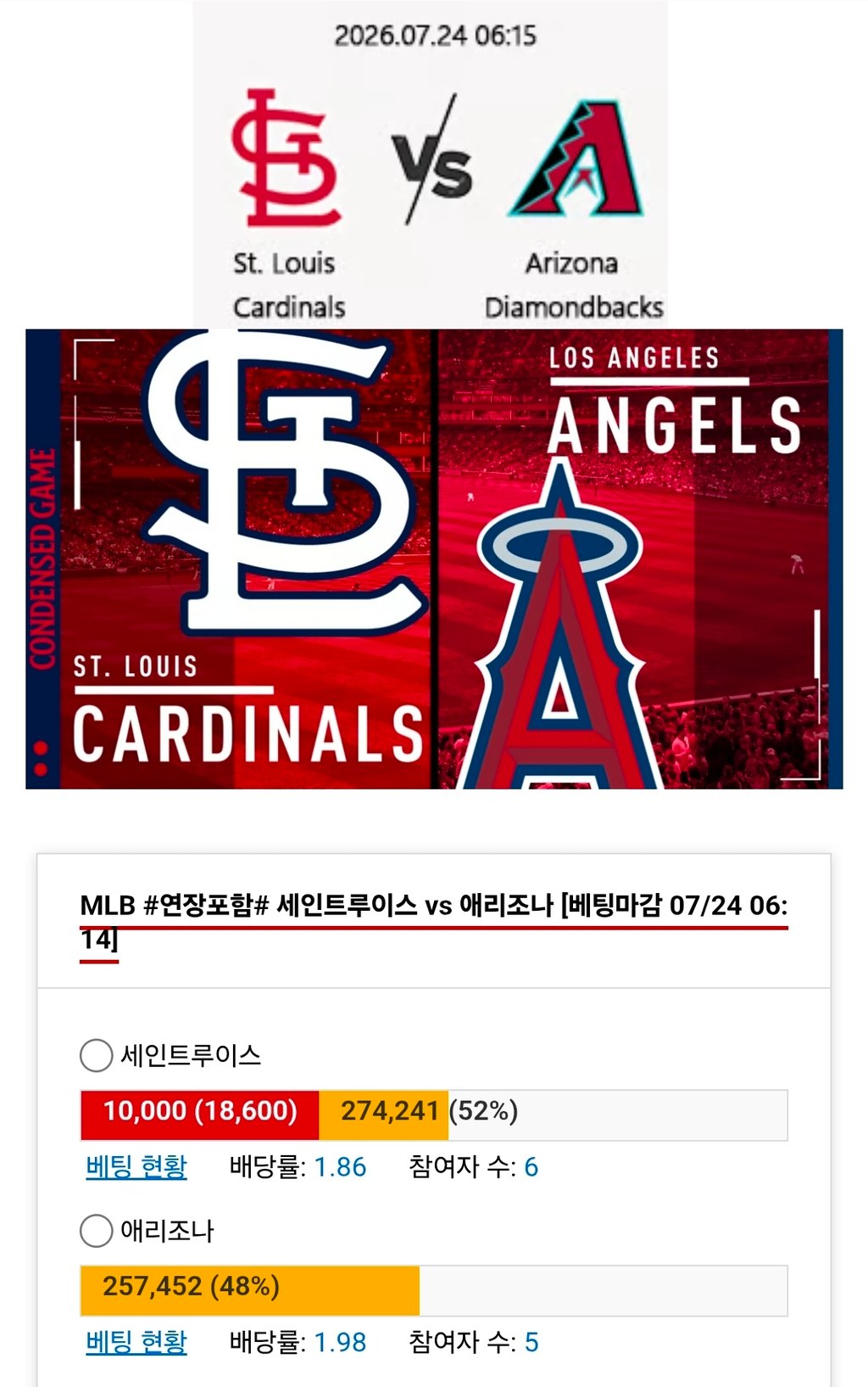 세인트 가보자응!