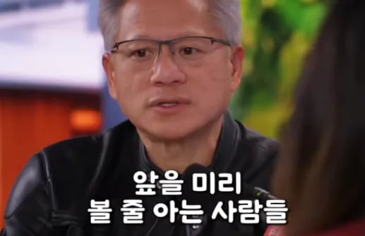 젠슨 황이 말하는 진짜 똑똑한 사람 6