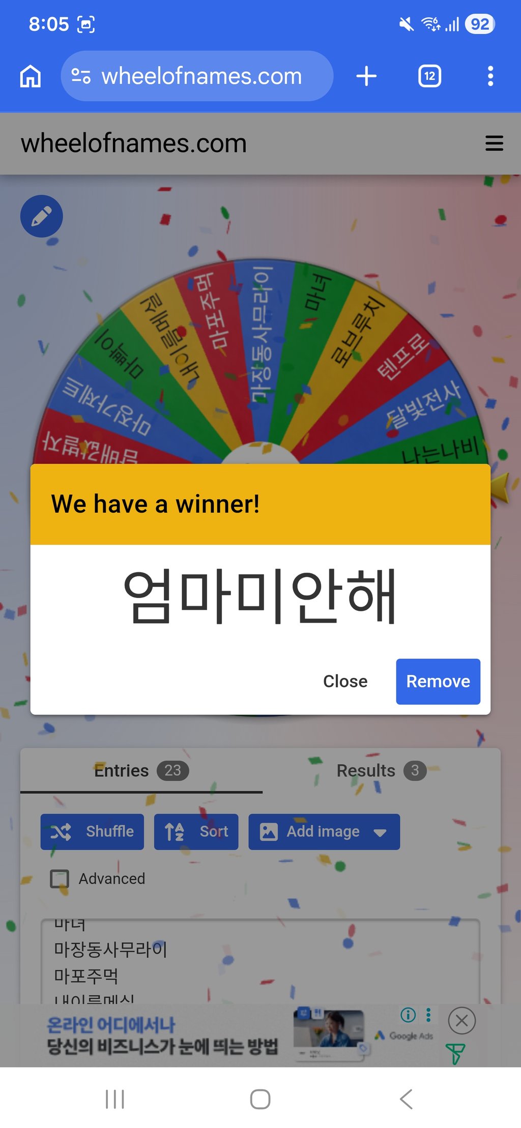 식사비 이벤 5명 결과 발표!!! 3
