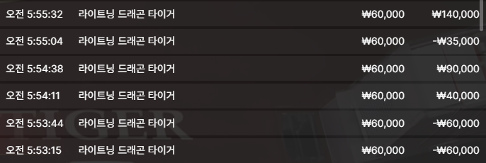 텐카지노 후기