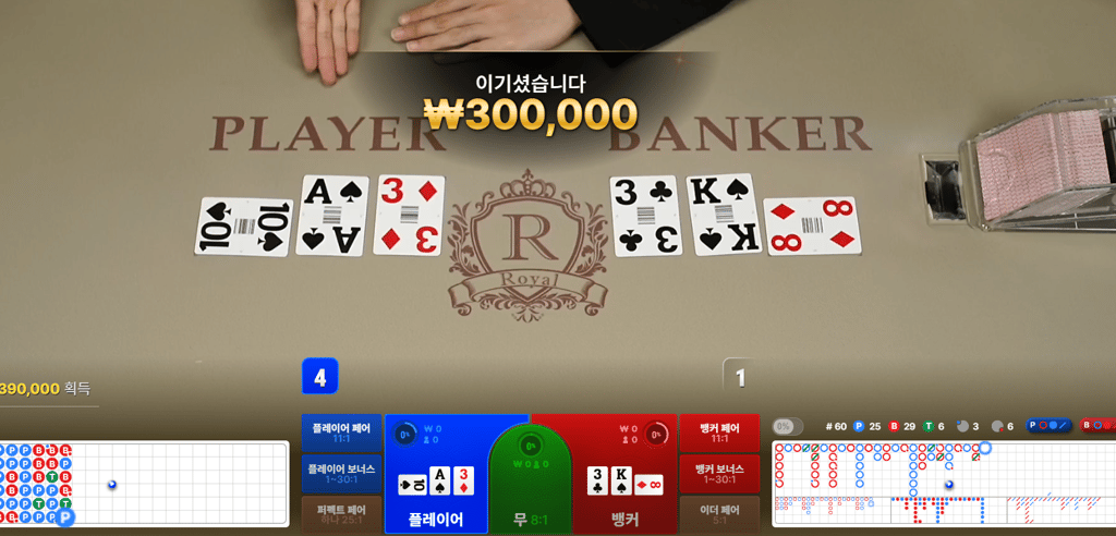 텐카 후기