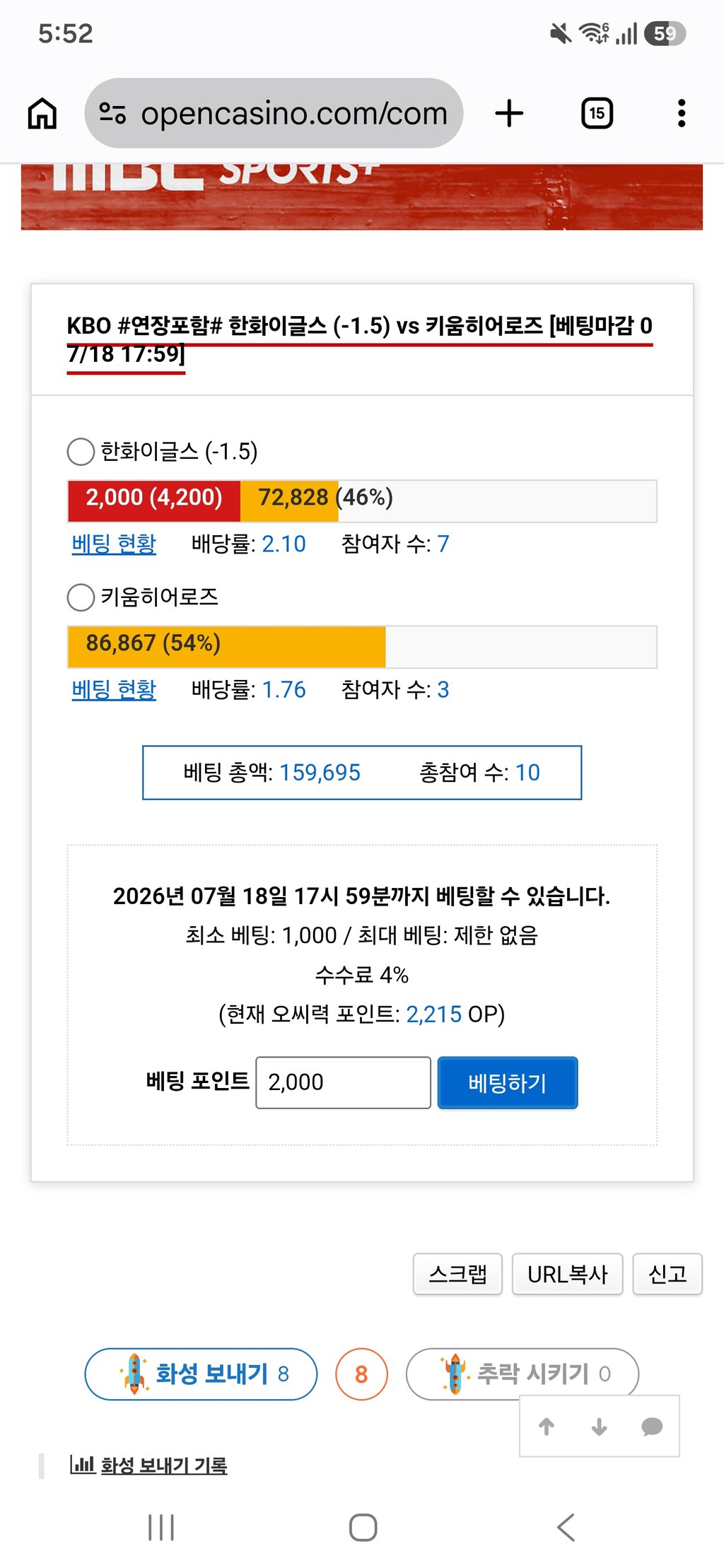 한화마핸 ㄱㅈㅇ