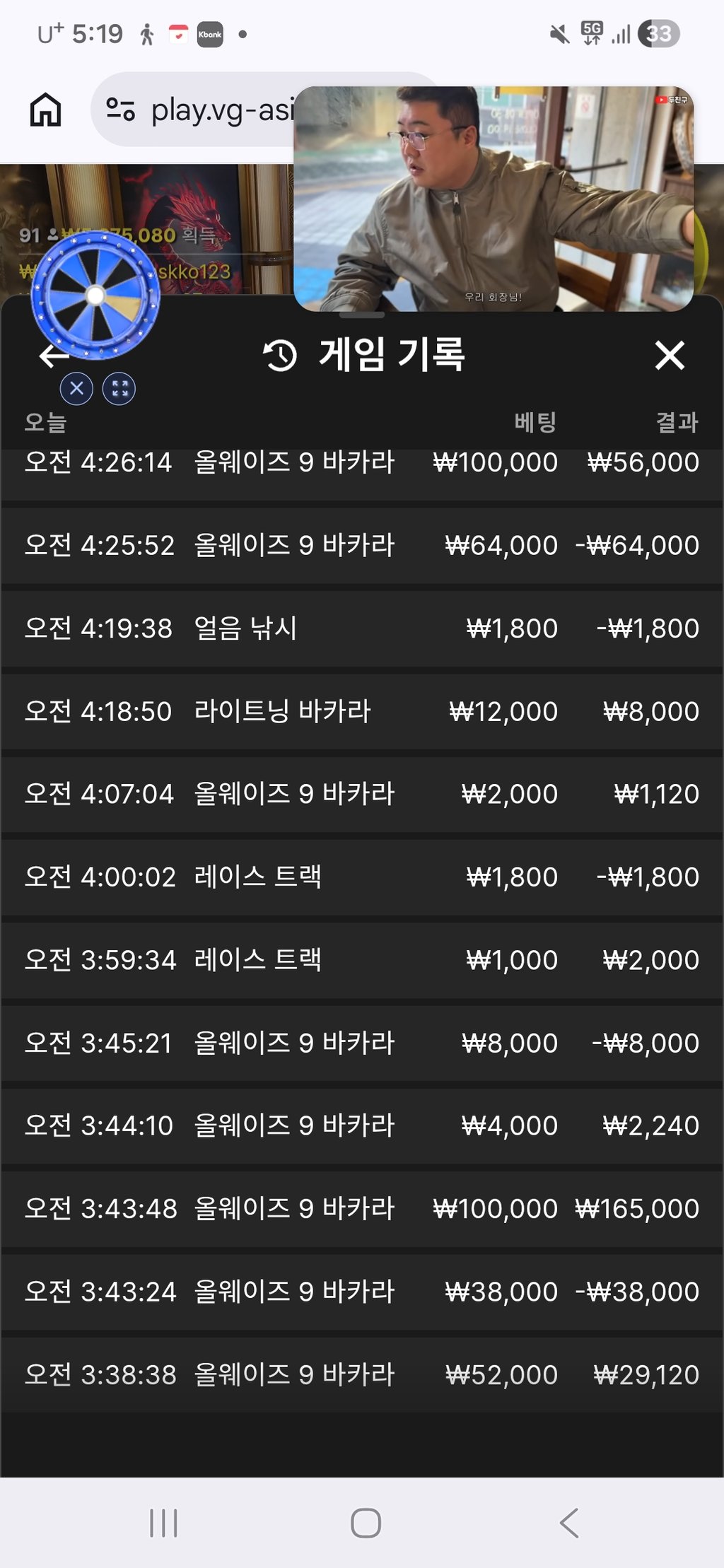 텐카지노 후기
