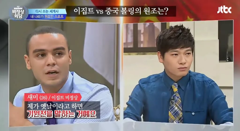 열일했던 옛날 귀 1