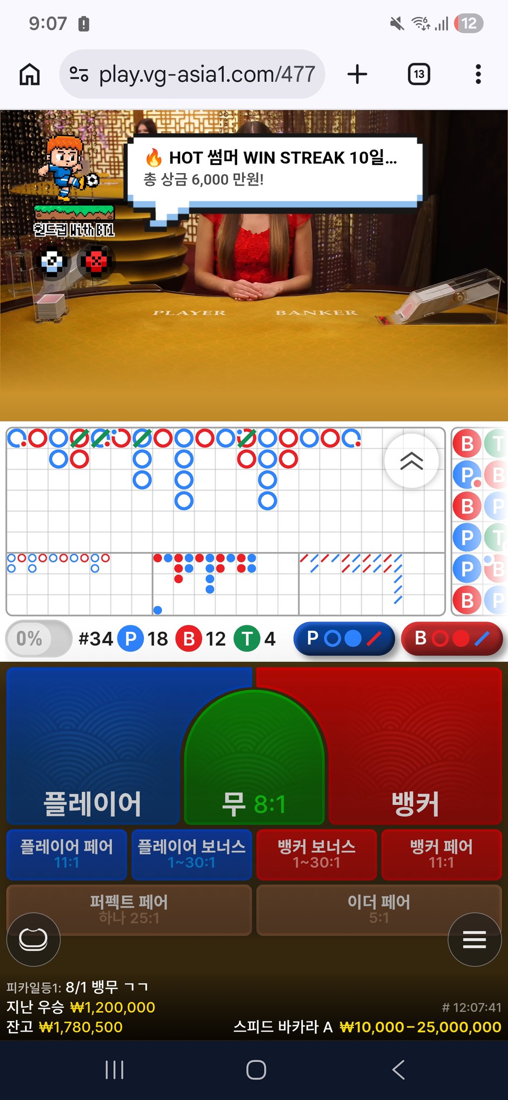 볼트 재재재입후기 1