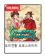 이 ㅈ같은 슬롯 절대 돌리지말것