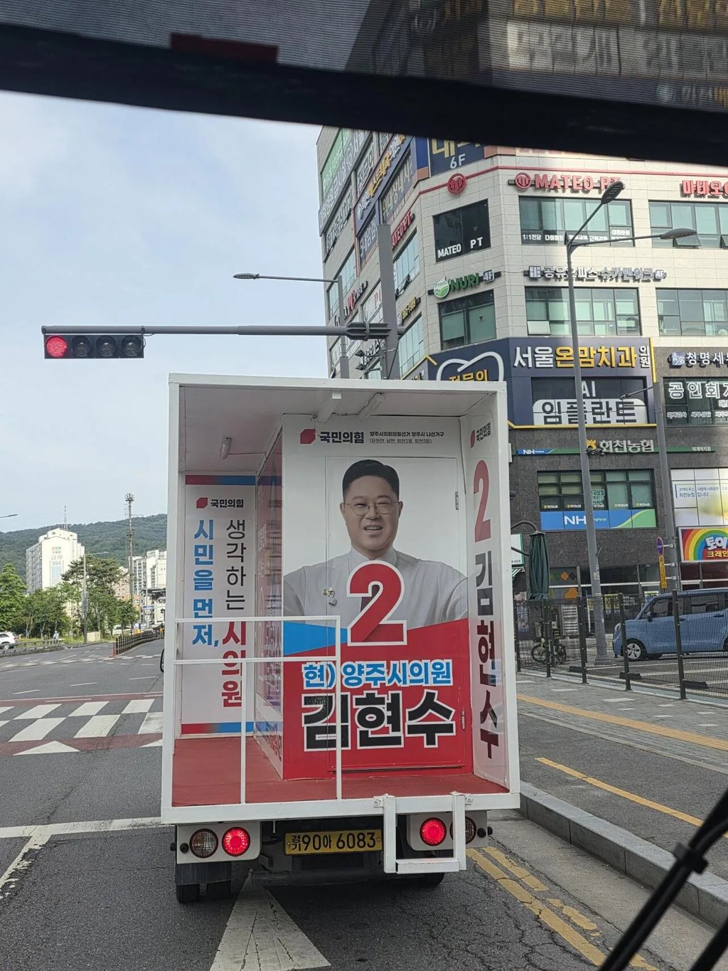감스트 출마