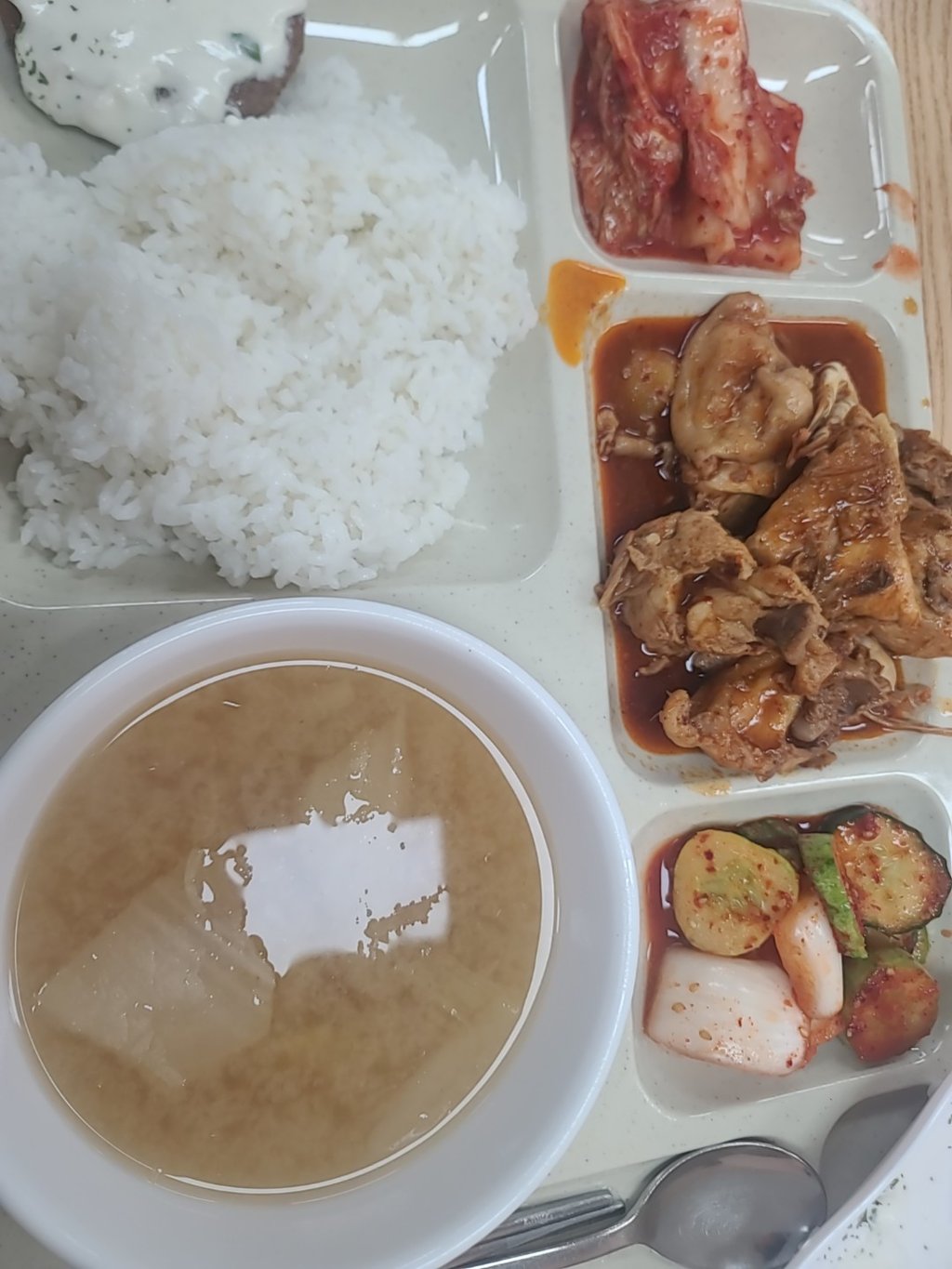 형들맛점