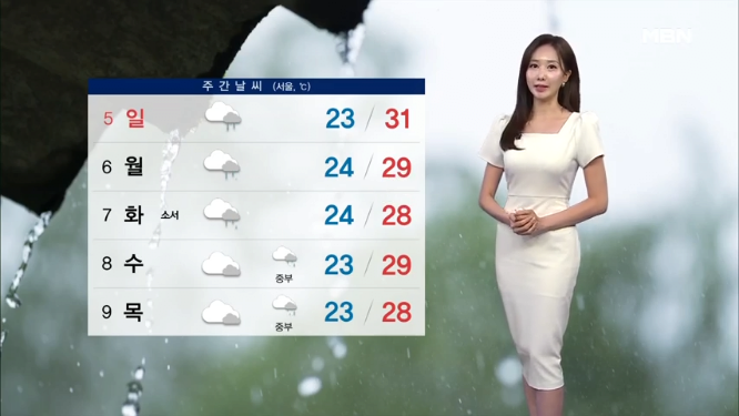 주말 장맛비 온다…일요일 전국 확대 4