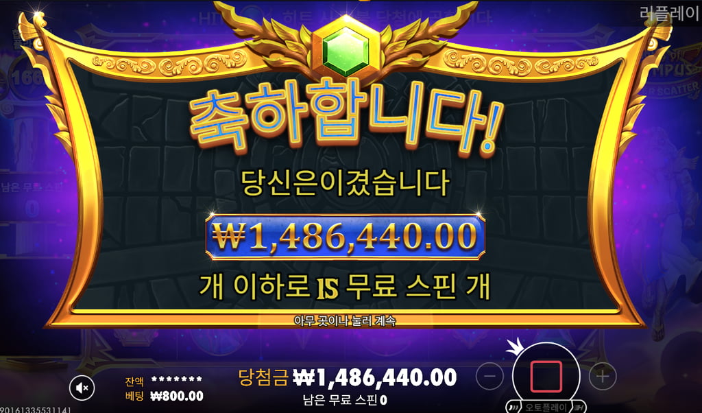 번개맨 1858배 ㅅㅅㅅㅅㅅㅅㅅ