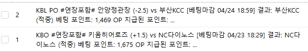 오늘 두개 먹었다