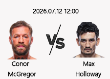07/12 12:00 경기 UFC 맥그리거 vs 할러웨이 1