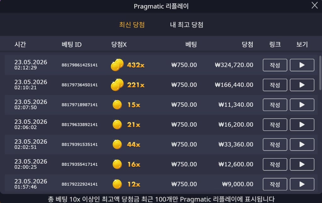 텐 슬롯 후기