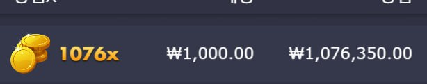 텐카 이어서 퓨리오브 오딘 1076배 당첨 ㅅㅅㅅㅅㅅㅅ 2