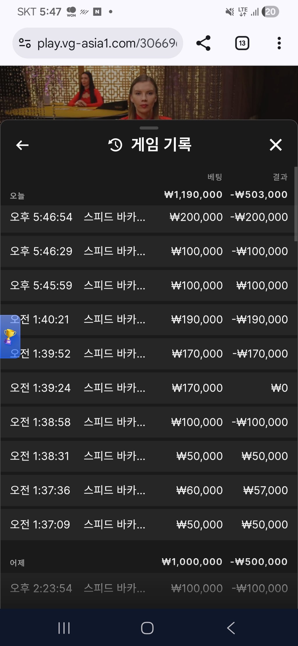 보스 카지노 후기