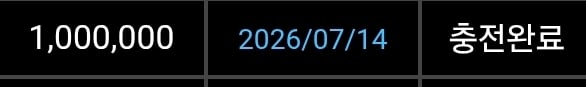 소닉 신 도그하우스 6605배 ㅅㅅㅅ 2