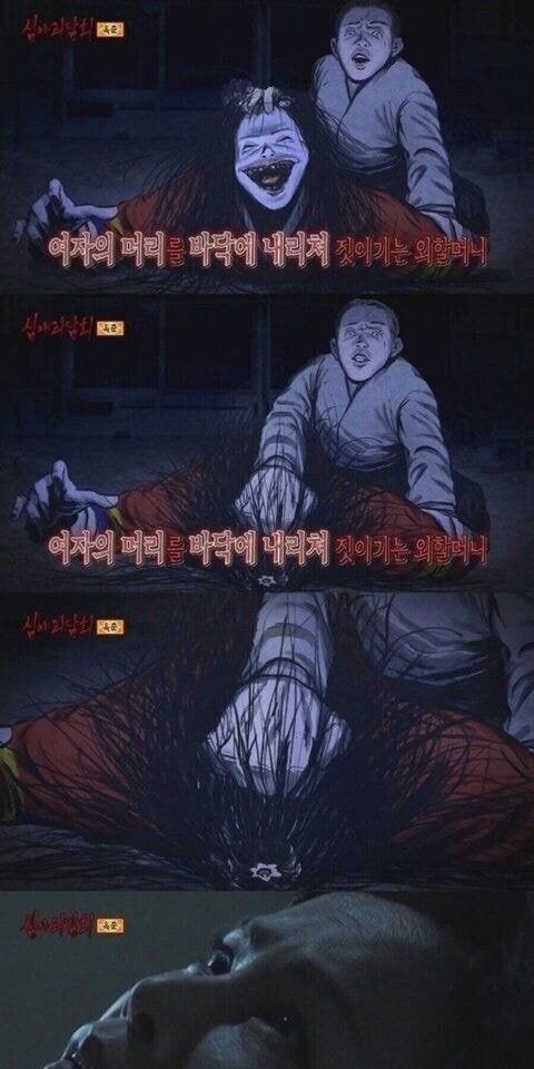 외삼촌의 아랫도리를 꽉 움켜쥔 여자 6