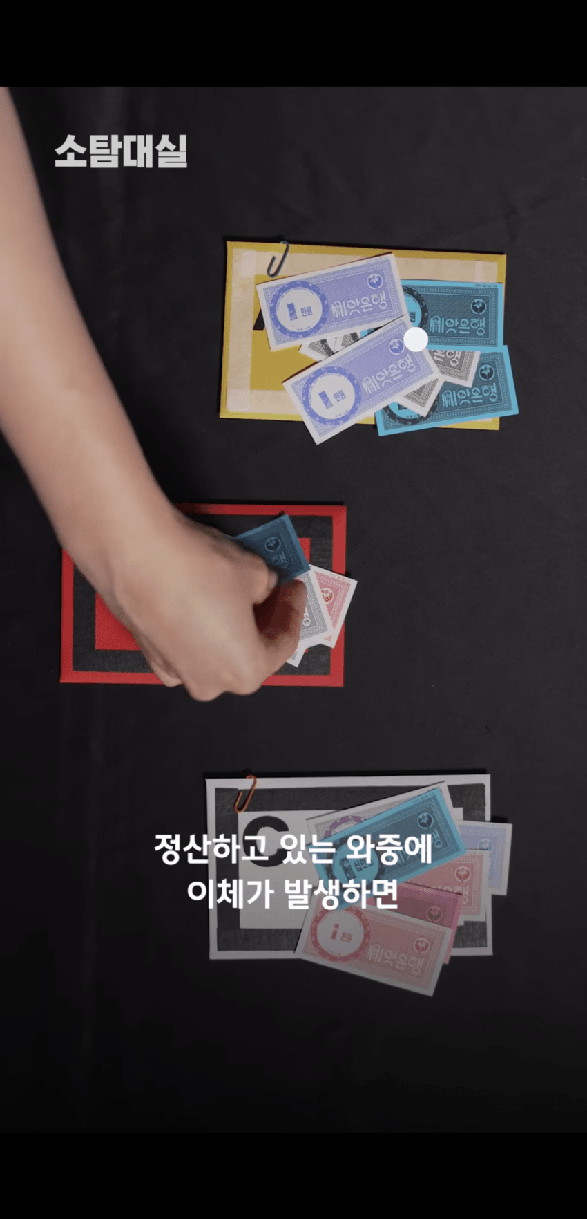 밤 12시에 사이트 충환전이 안되는 이유 13