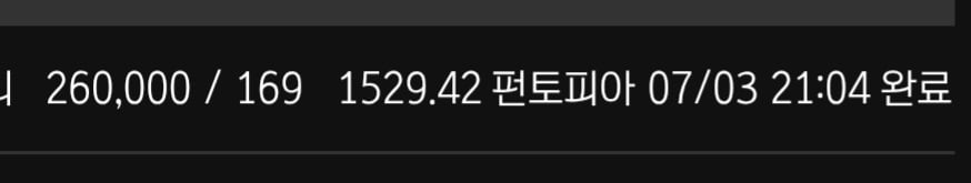 볼트카지노 후기 2