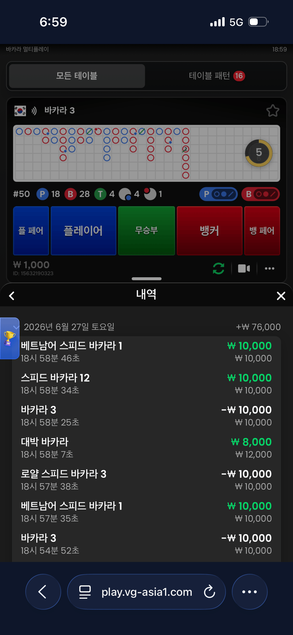 소닉 후기입니다