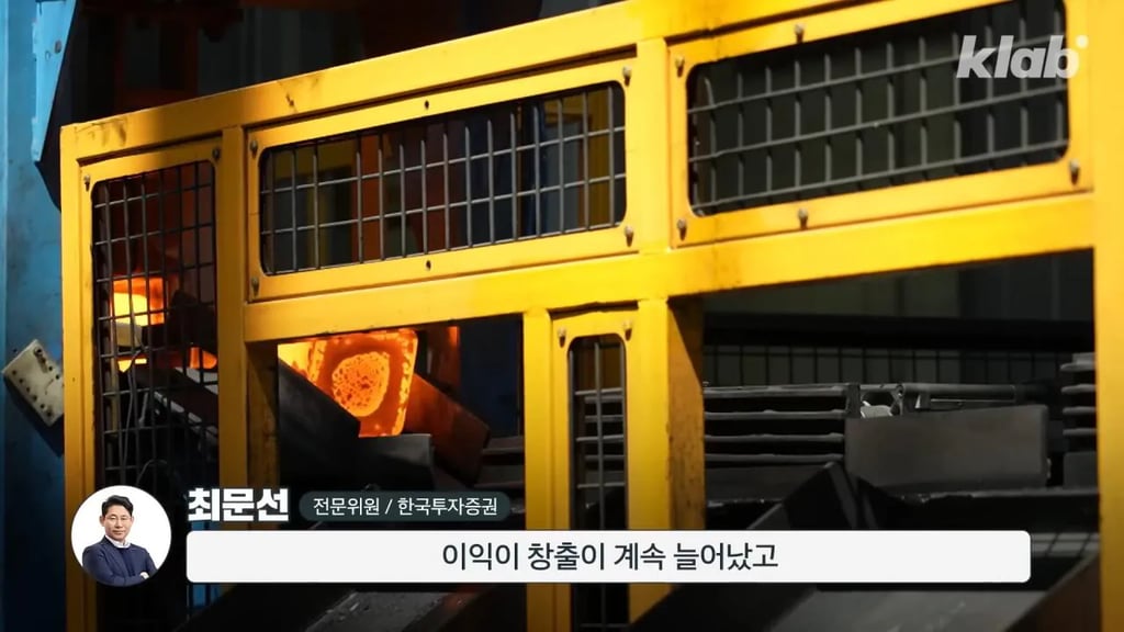 의외로 메이드인 코리아가 많고 세계 수출 1위라는 이것 23