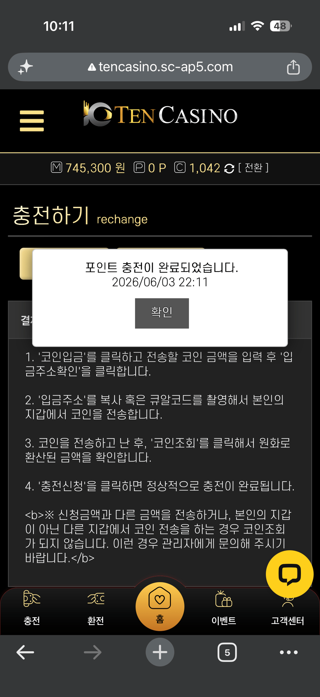 아 질싸 존나마려워서