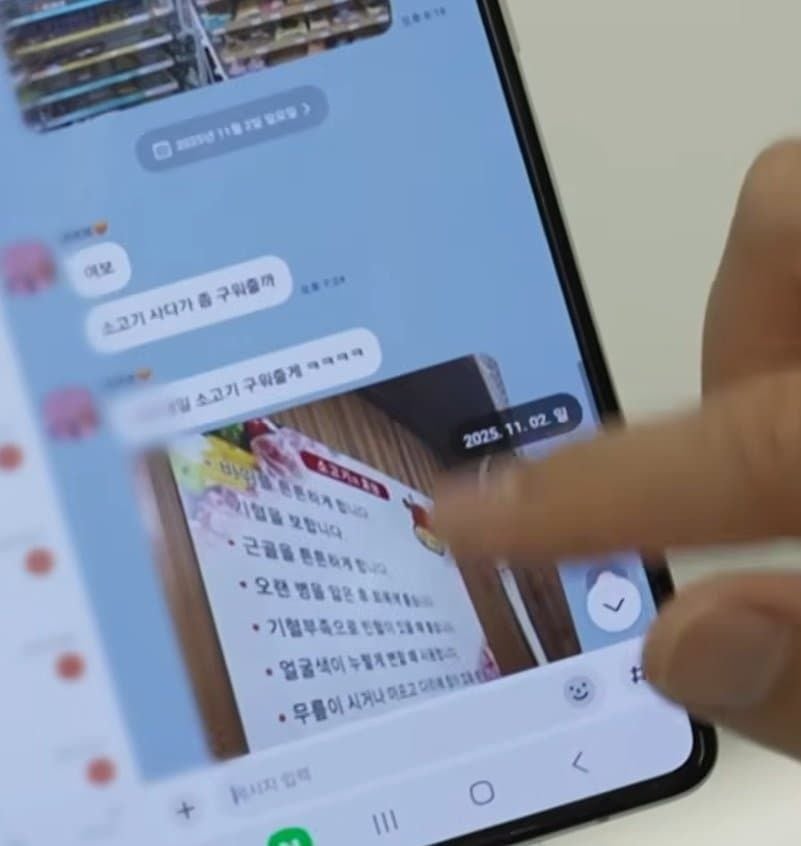 그것이 알고싶다 6개월전 레전드 사건 4