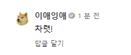 포 없는 것도 서러운데 시벌