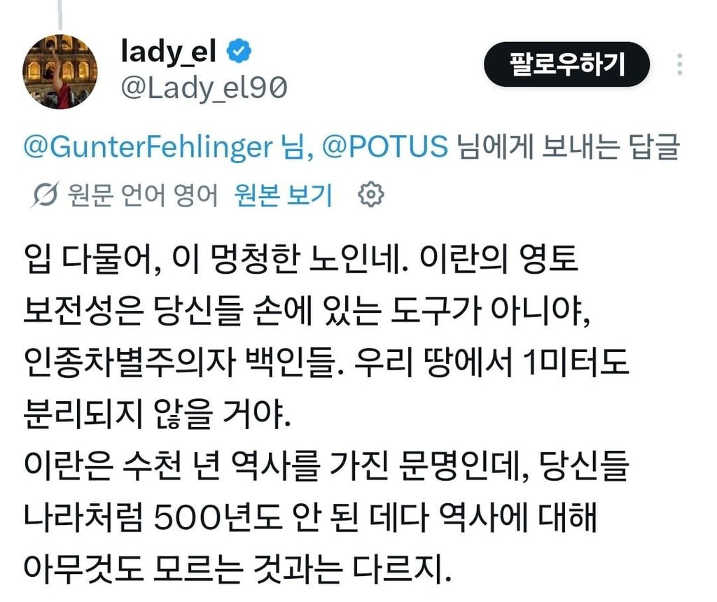 남의 나라 경계에 집착하는 나라 6