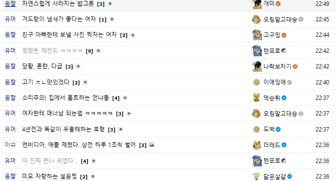 이정도면 기강 잡았네요; 1