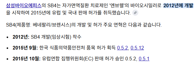러시아에서 터진 삼성 생체실험 의혹 ㄷㄷ 4