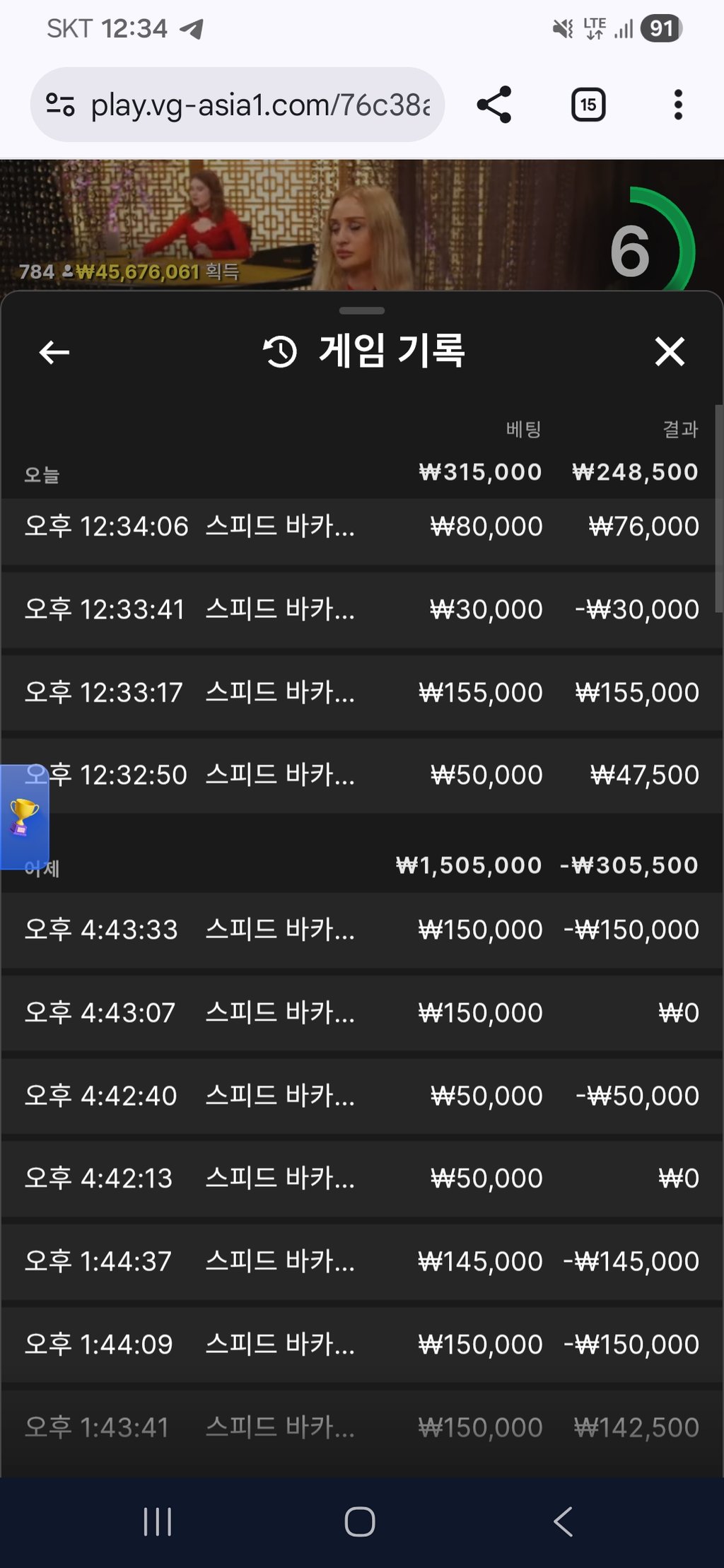 보스 카지노 후기