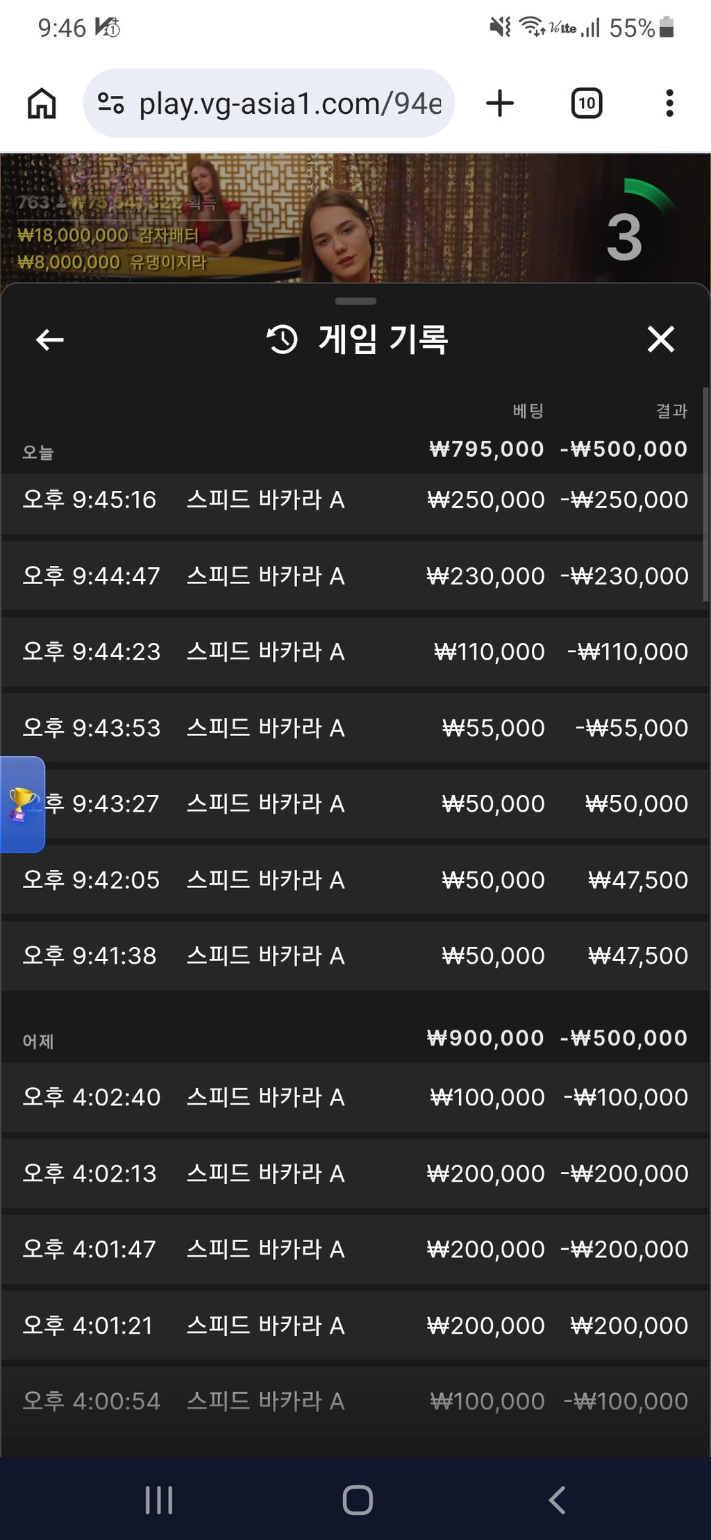 소닉 카지노 후기