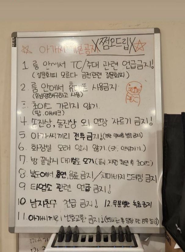 셔츠룸 12가지의 기본공지