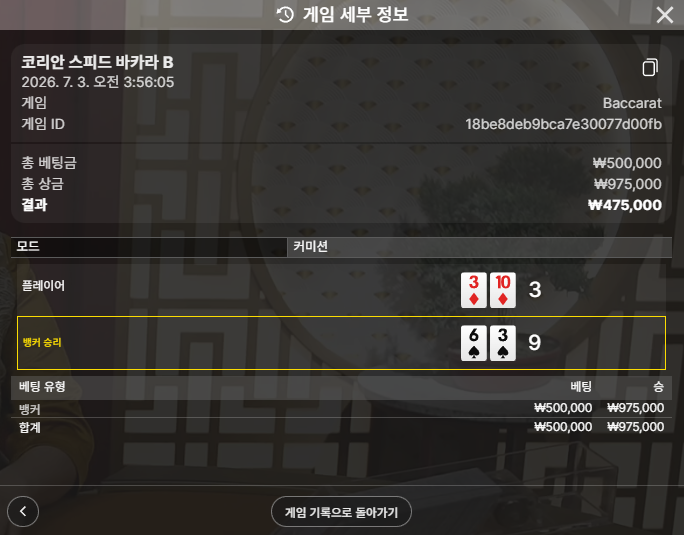 보스베팅 50깡!
