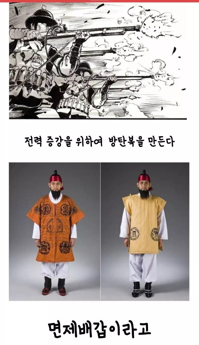 아시아 최초 방탄복 만든곳 2