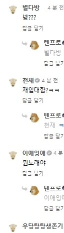 아 꼬물이들 줜나많넹;ㅋ